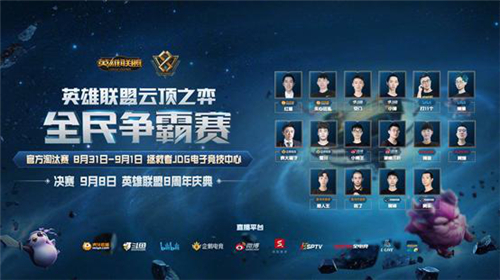 终结间的节 终结间的节